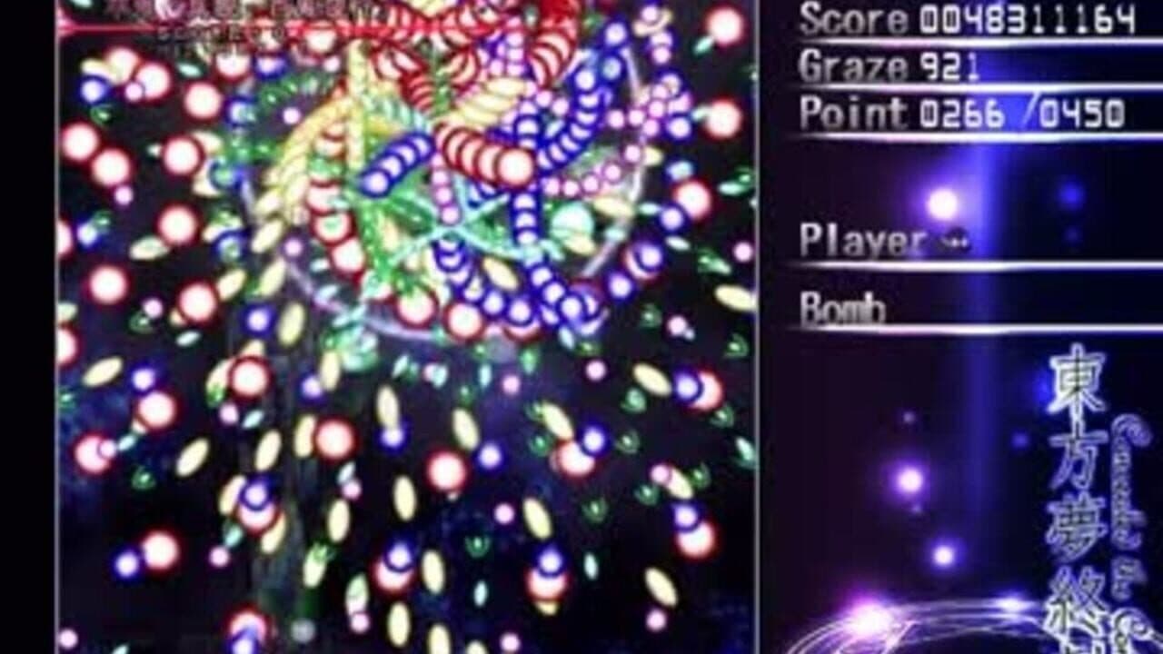 Touhou Mutsuigeki: Concealed the Conclusion thumbnail 17