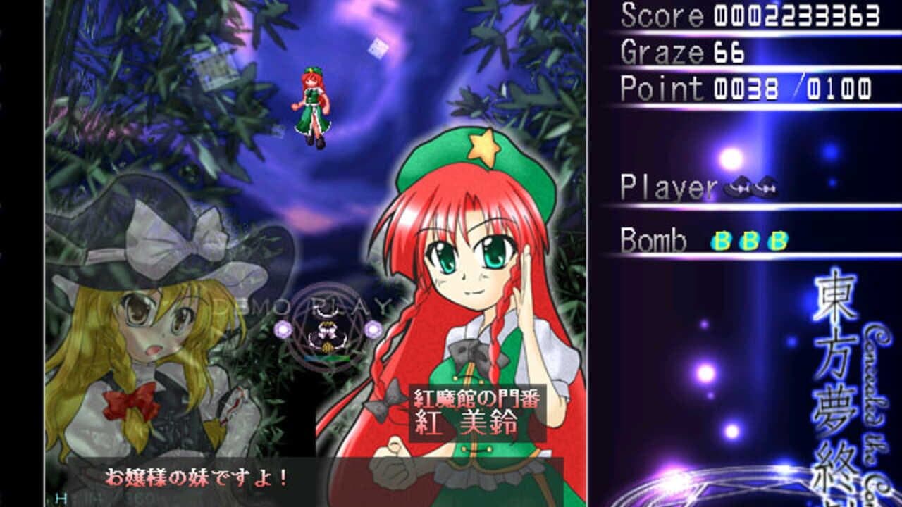 Touhou Mutsuigeki: Concealed the Conclusion thumbnail 20