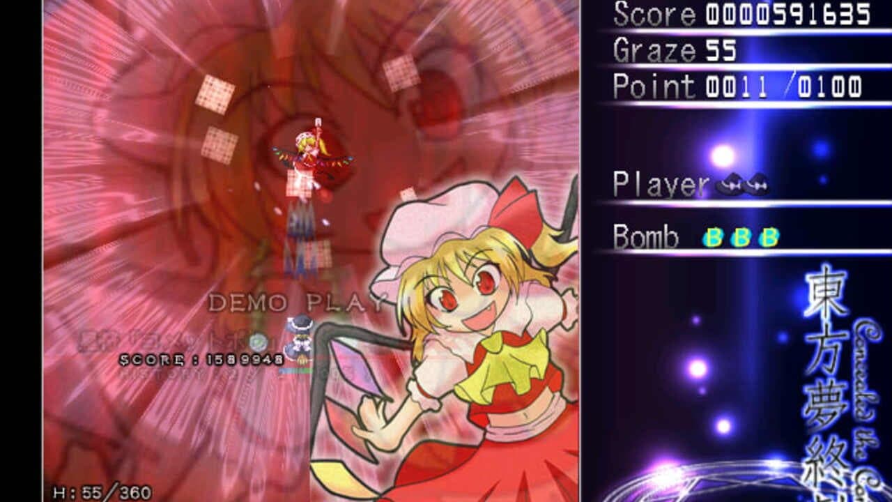 Touhou Mutsuigeki: Concealed the Conclusion thumbnail 7