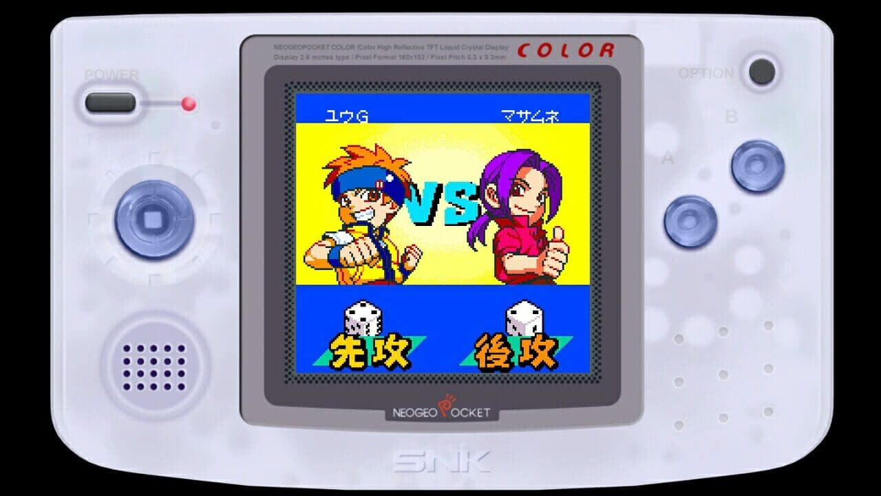 Neogeo Pocket Color Selection Vol.2 thumbnail 9