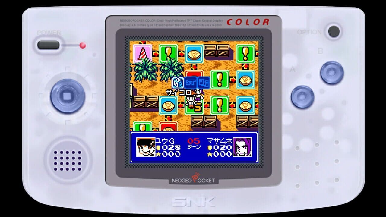 Neogeo Pocket Color Selection Vol.2 thumbnail 25