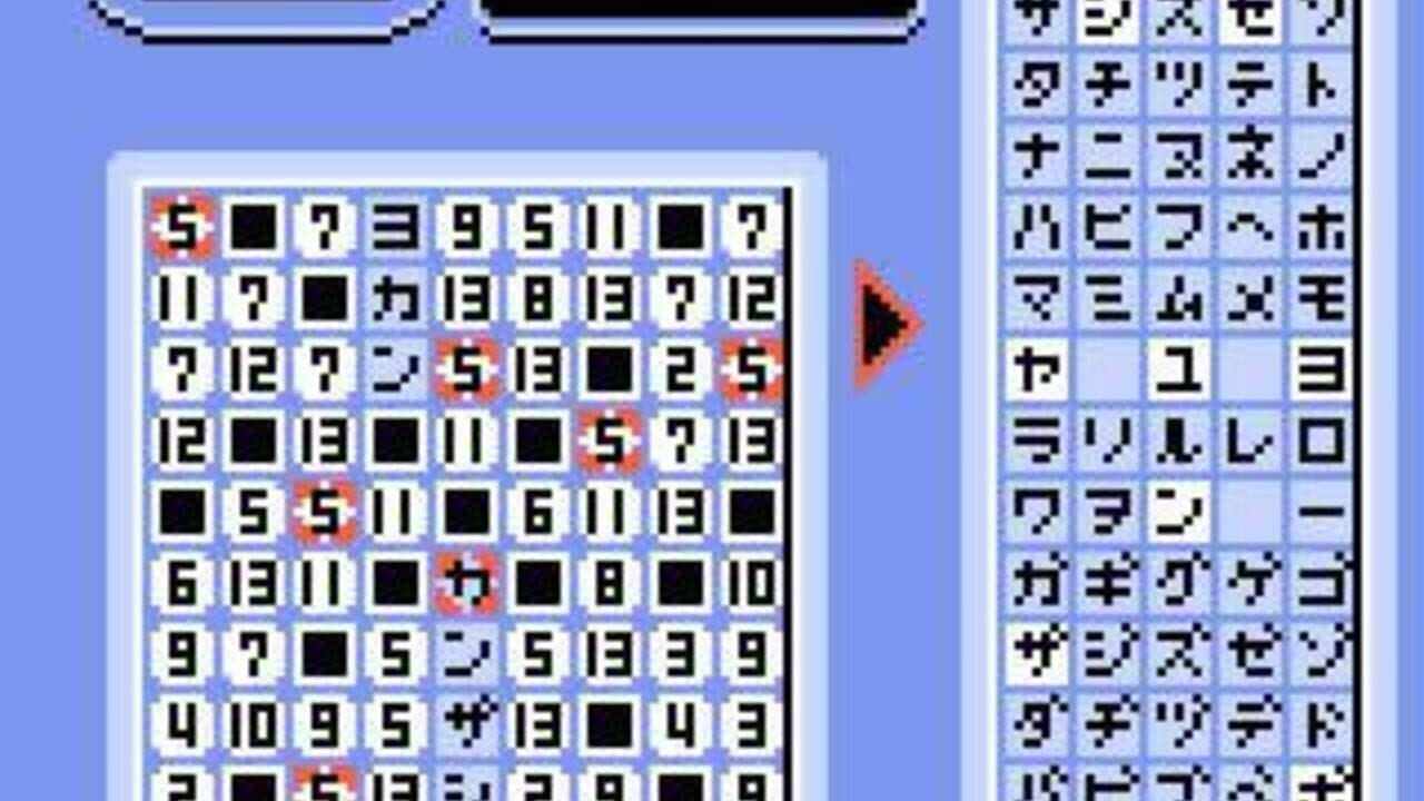 Loppi Puzzle Magazine: Hirameku Soukangou screenshot 1