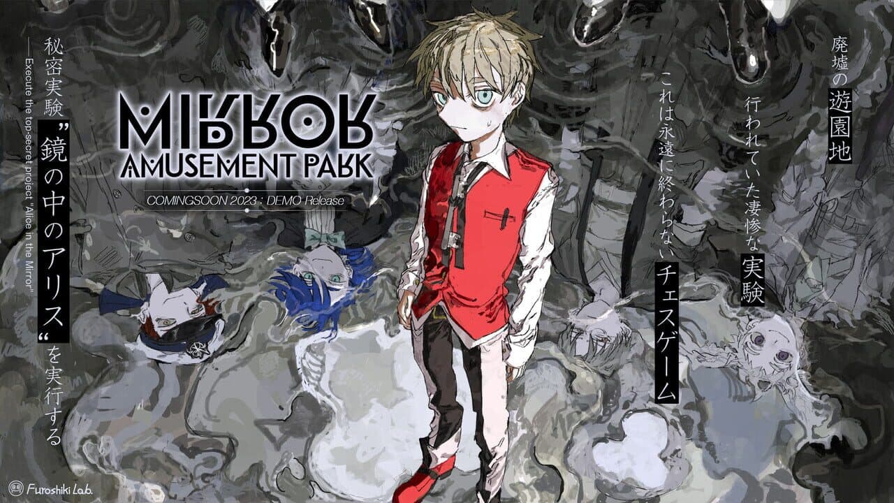 Mirror Amusement Park thumbnail 3