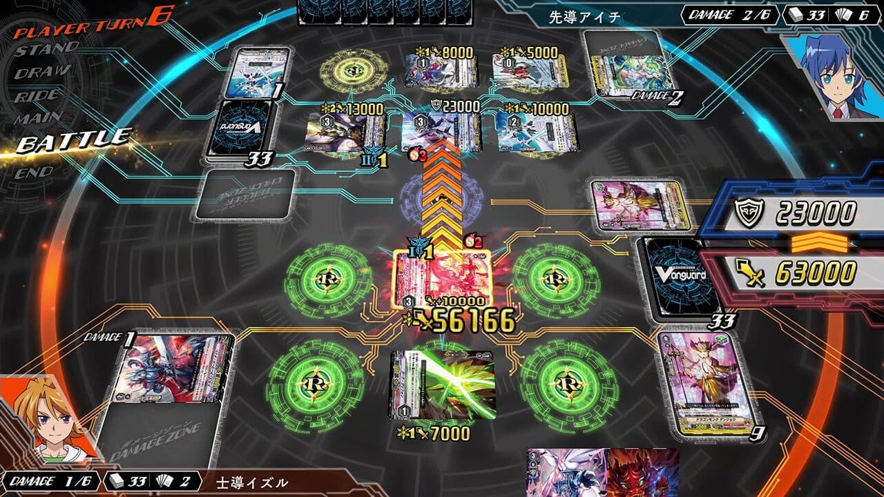 Cardfight!! Vanguard EX thumbnail 2