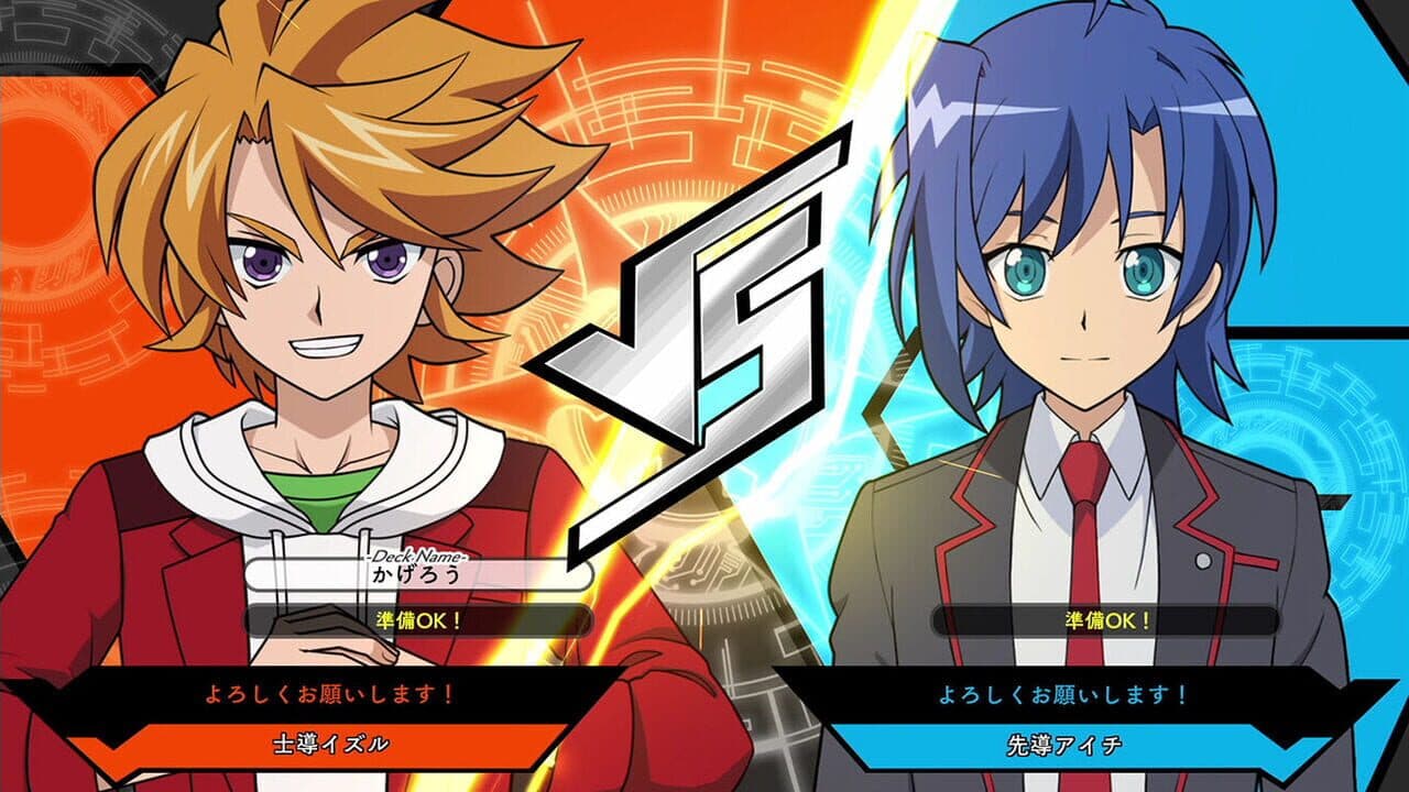 Cardfight!! Vanguard EX thumbnail 4
