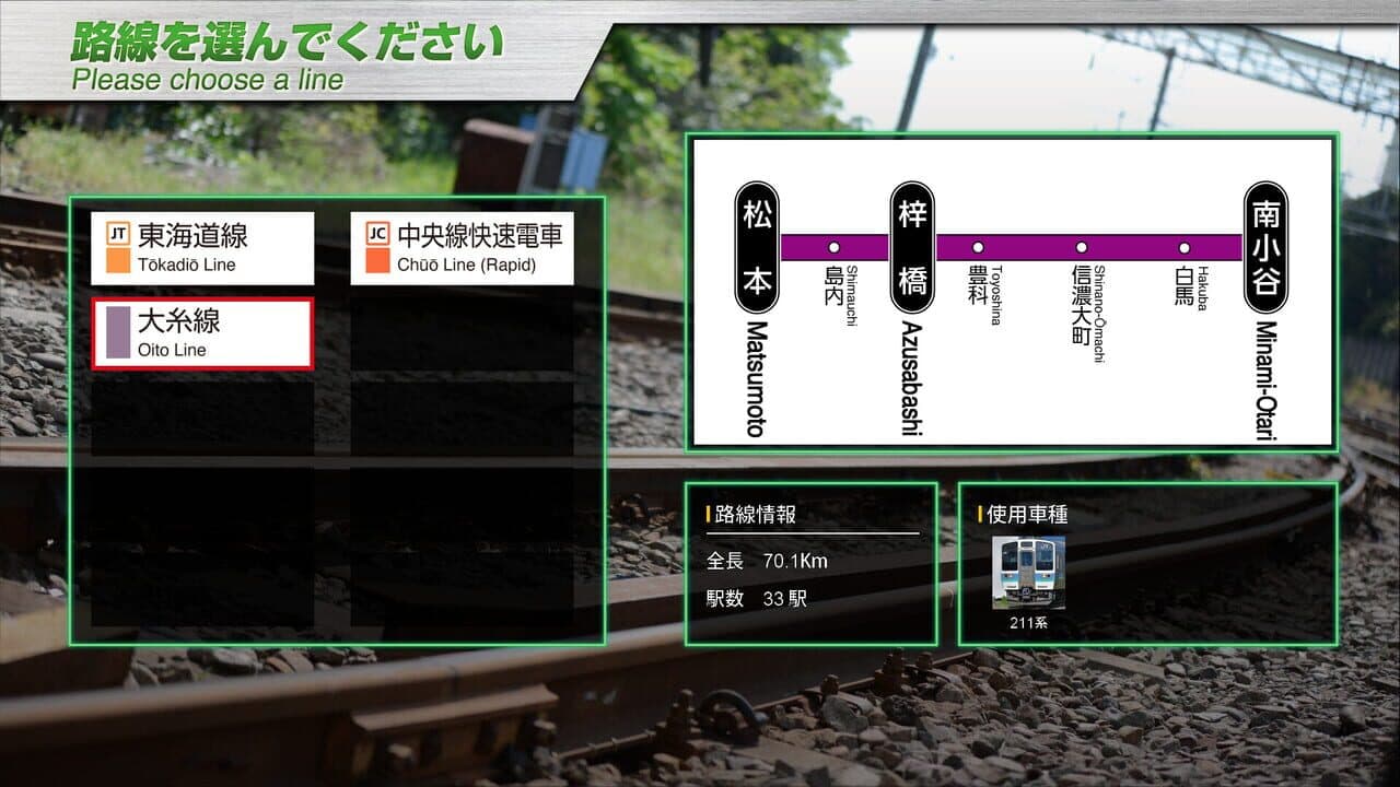 JR East Train Simulator: Oito Line - Matsumoto to Minami-Otari: 211 Series screenshot 1