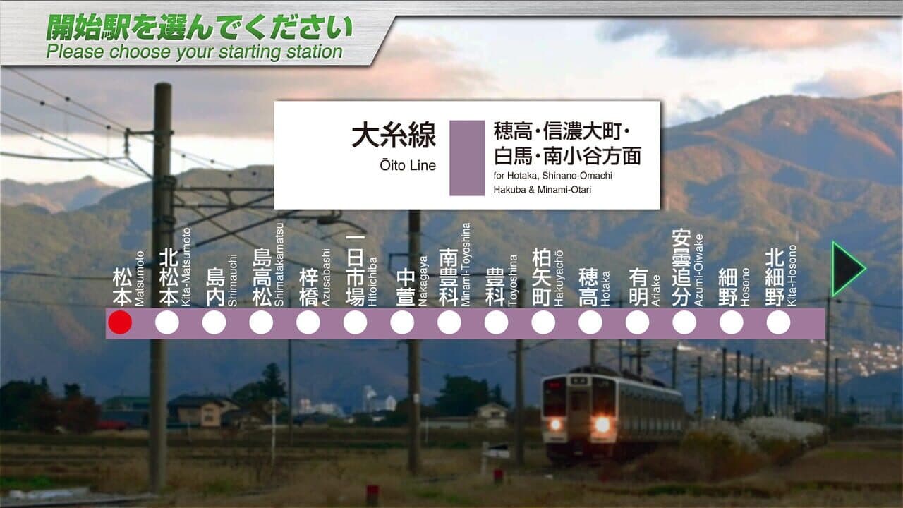 JR East Train Simulator: Oito Line - Matsumoto to Minami-Otari: 211 Series thumbnail 12
