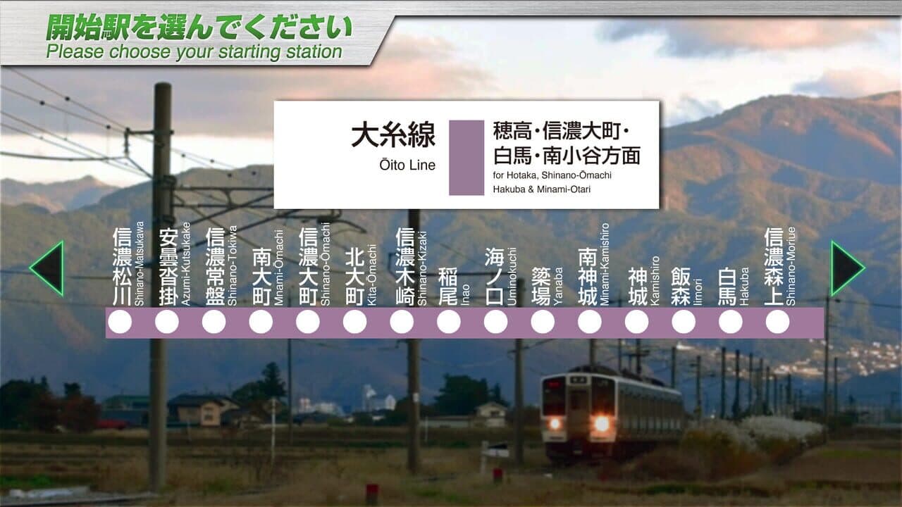 JR East Train Simulator: Oito Line - Matsumoto to Minami-Otari: 211 Series thumbnail 2