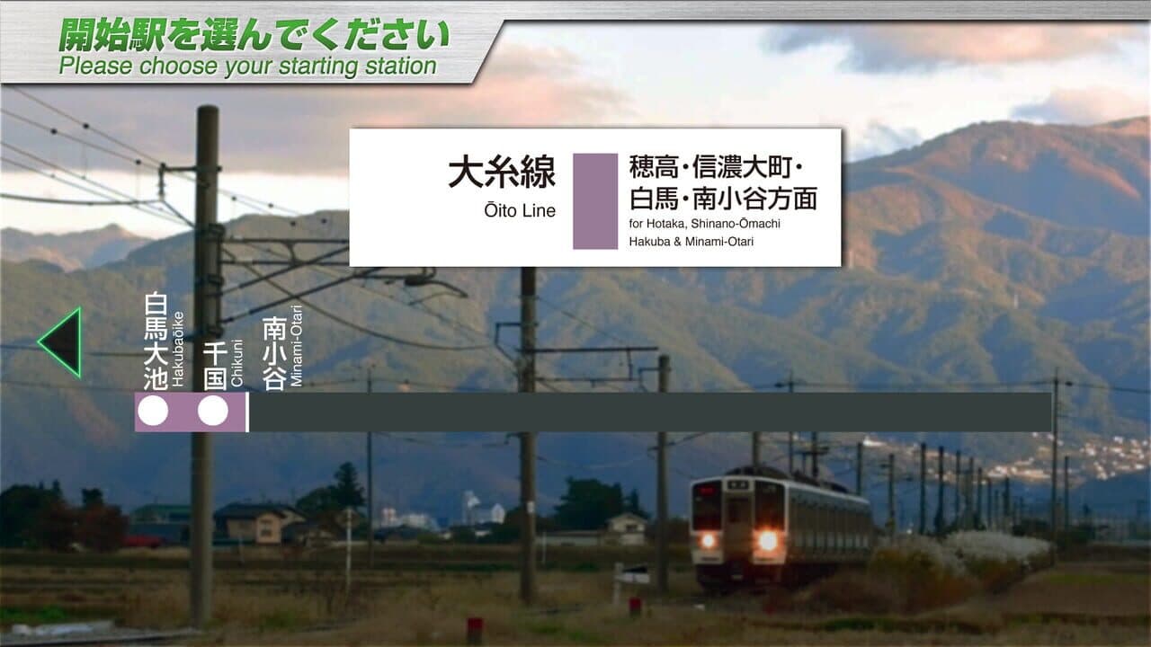JR East Train Simulator: Oito Line - Matsumoto to Minami-Otari: 211 Series thumbnail 3