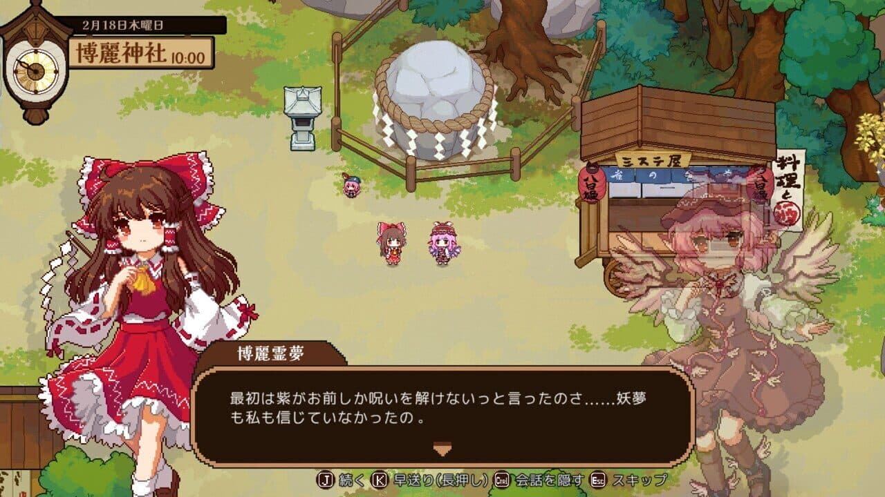 Touhou Mystia's Izakaya DLC 2 Pack: Former Hell & Chireiden thumbnail 13