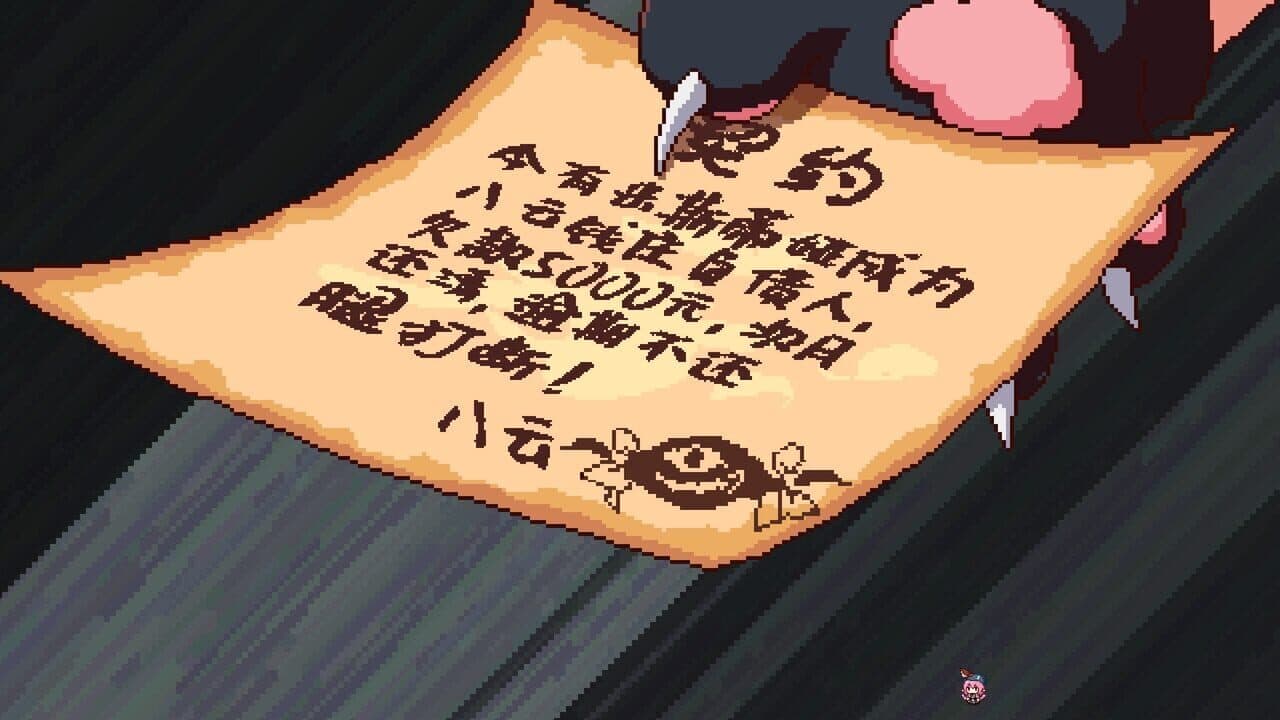 Touhou Mystia's Izakaya DLC 2 Pack: Former Hell & Chireiden thumbnail 8