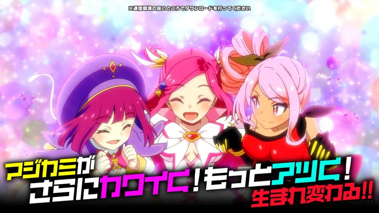 Magicami thumbnail 2