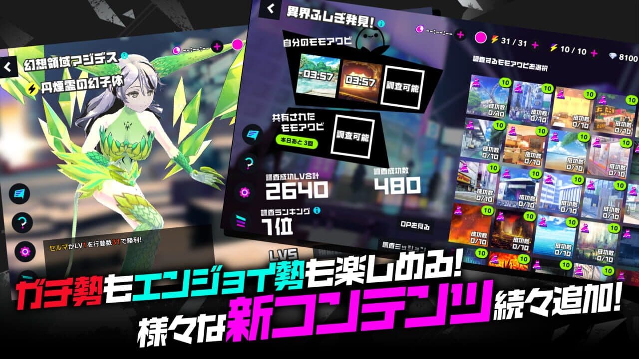 Magicami thumbnail 7