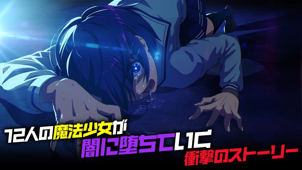 Magicami thumbnail 4