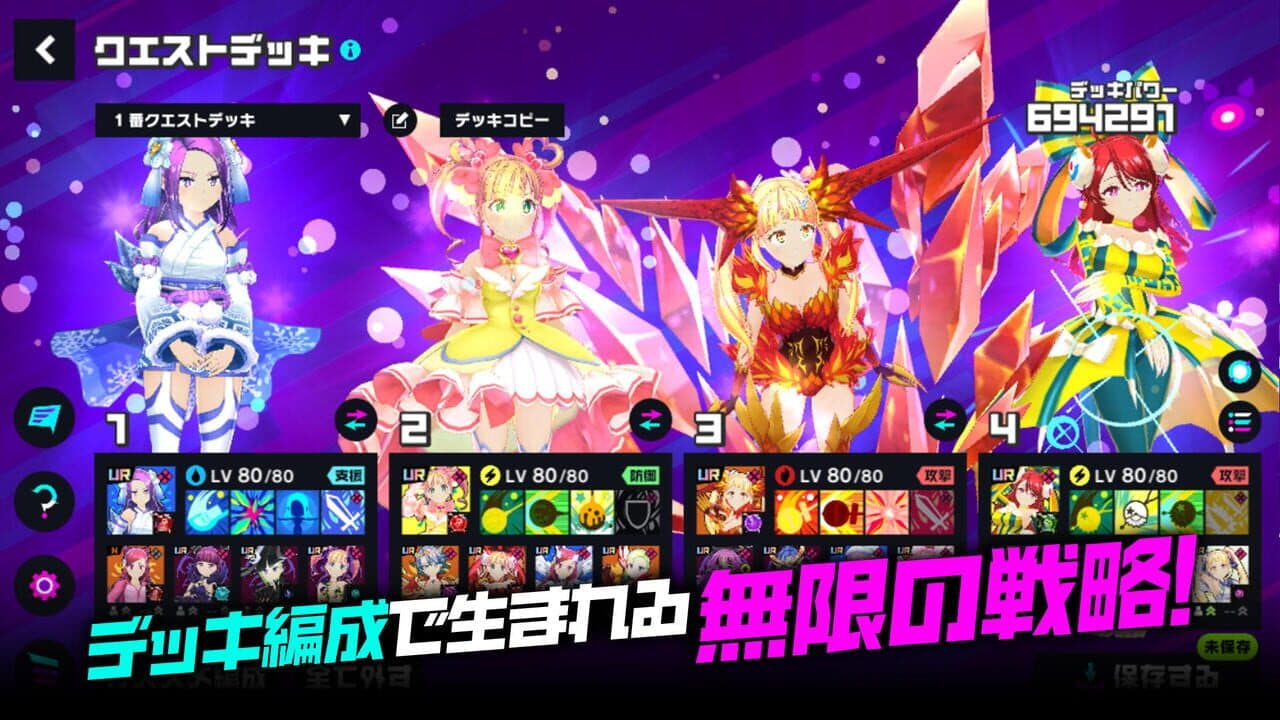 Magicami thumbnail 6