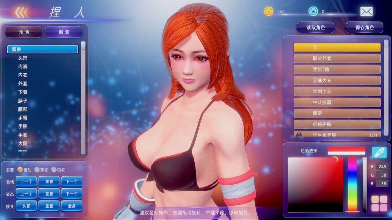Fight Angel Special Edition: Realistic Pack screenshot 1