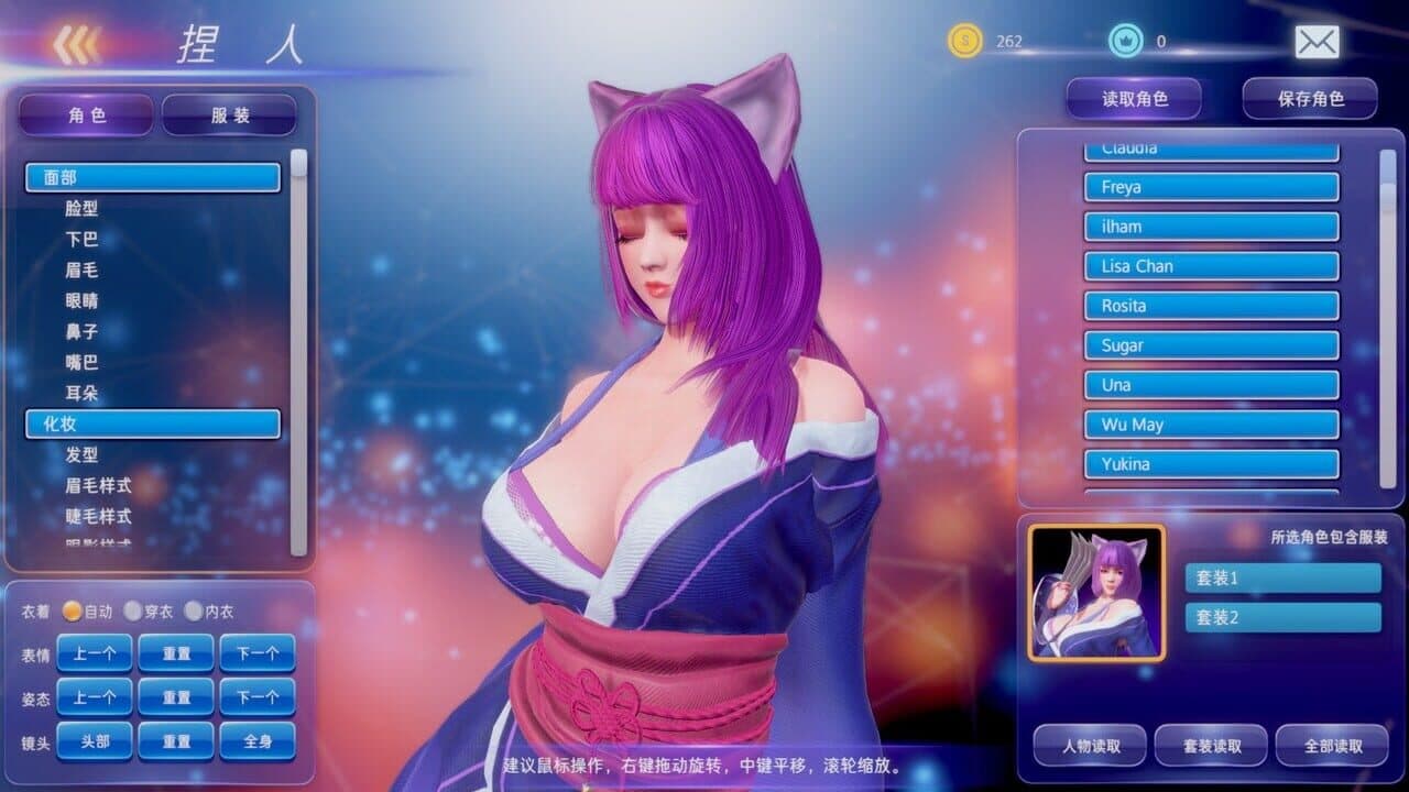 Fight Angel Special Edition: Realistic Pack thumbnail 5