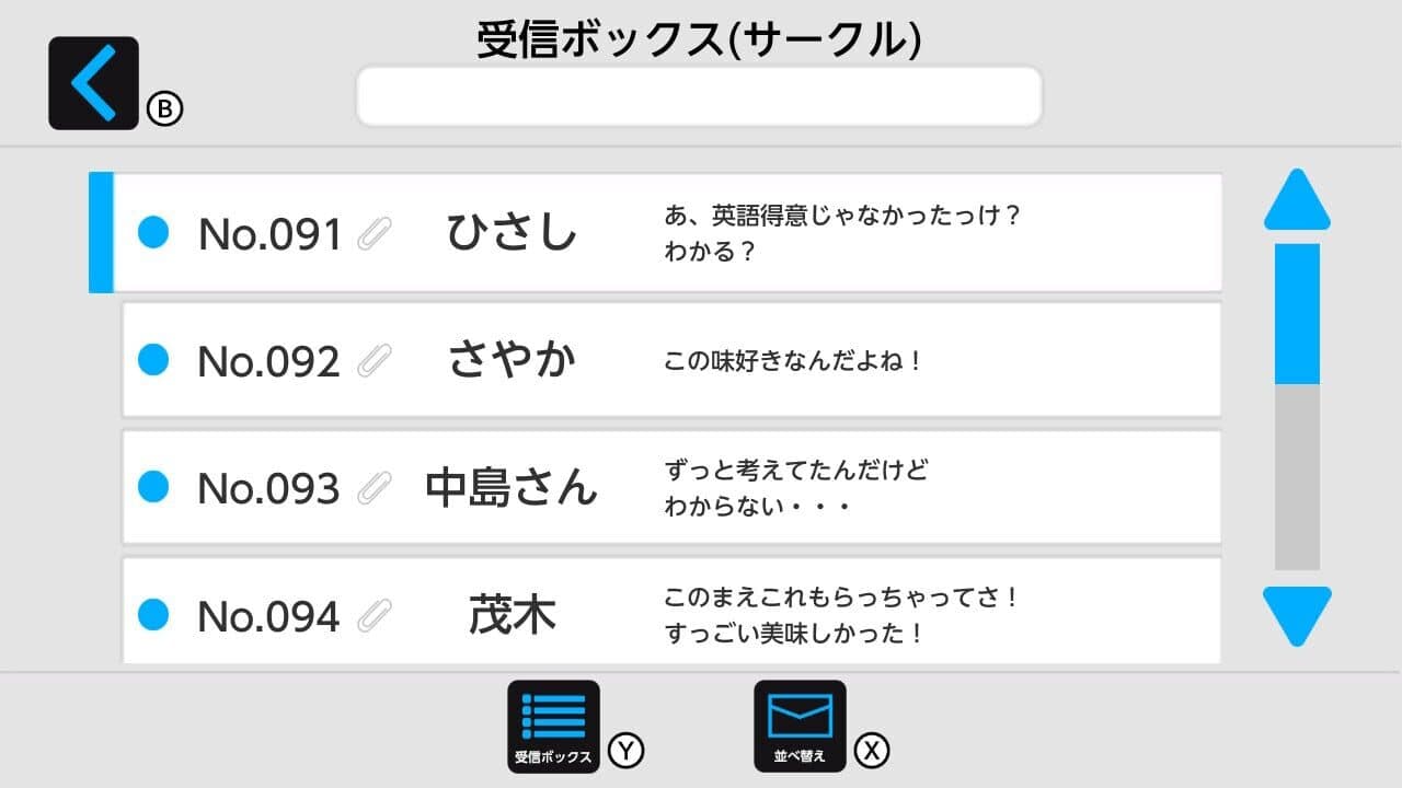 Nazotoki Mail thumbnail 4