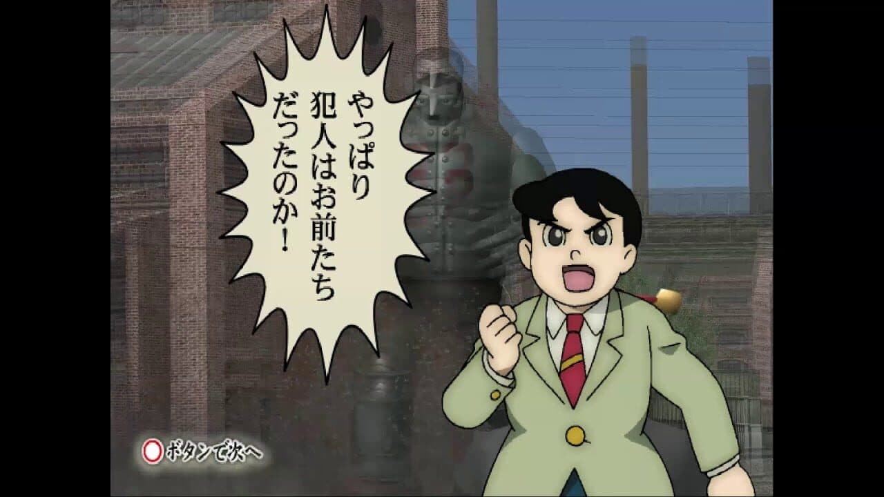 Tetsujin 28-Gou thumbnail 3