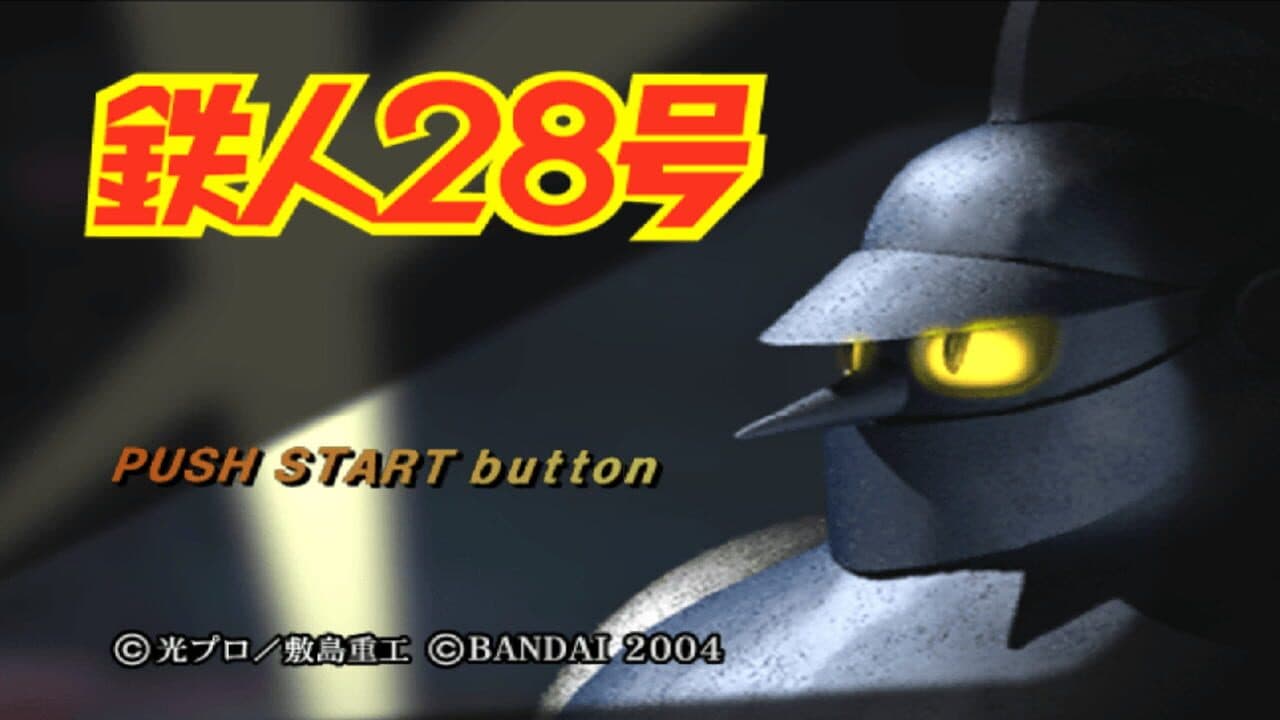 Tetsujin 28-Gou thumbnail 6