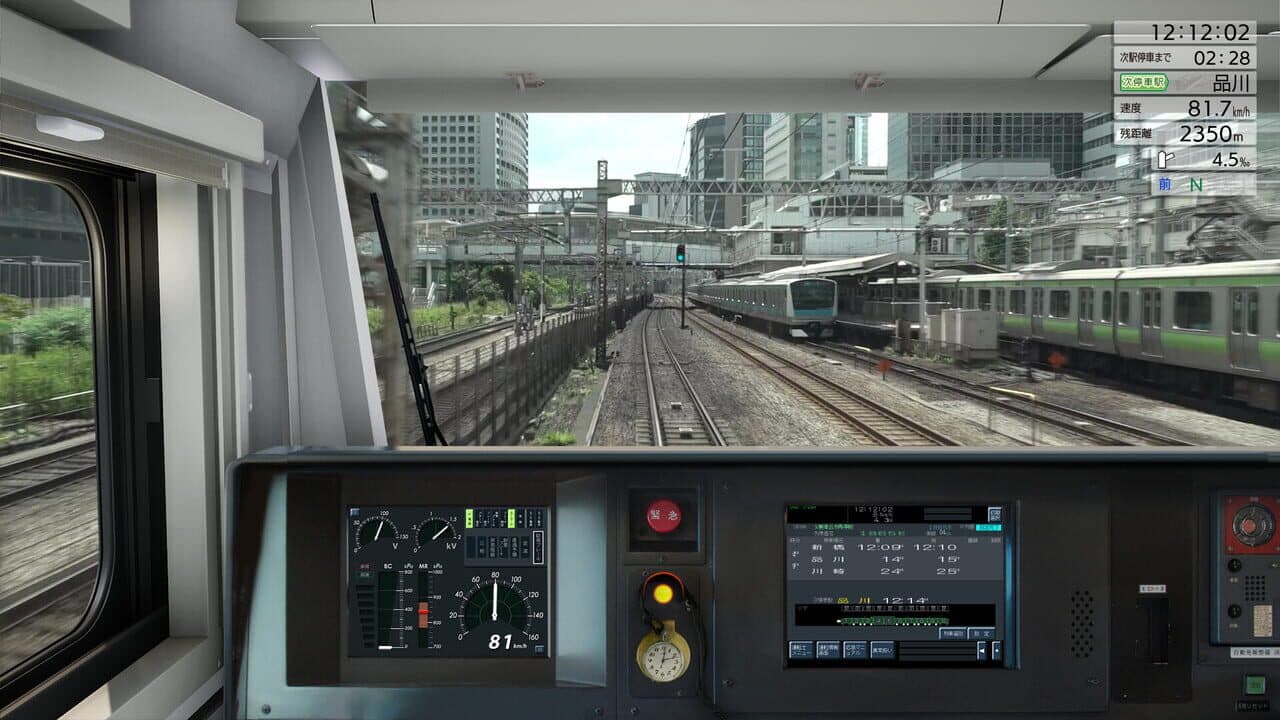JR East Train Simulator: Tokaido Line - Tokyo to Atami E233-3000 Series thumbnail 5