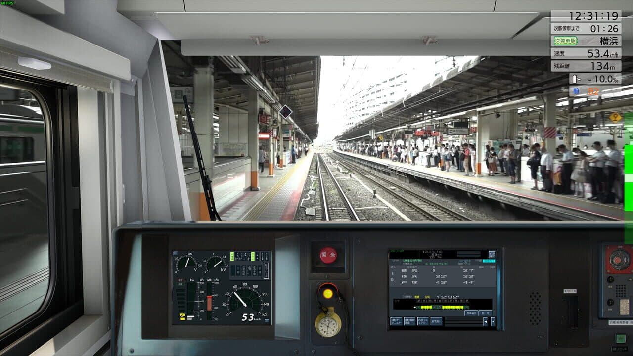 JR East Train Simulator: Tokaido Line - Tokyo to Atami E233-3000 Series thumbnail 12