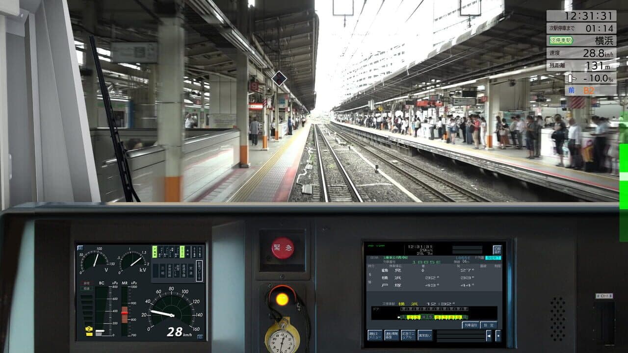 JR East Train Simulator: Tokaido Line - Tokyo to Atami E233-3000 Series thumbnail 15