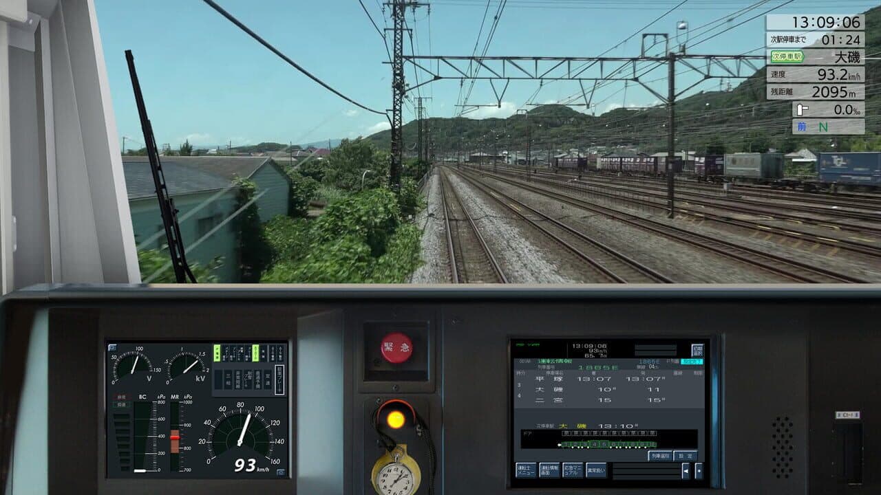 JR East Train Simulator: Tokaido Line - Tokyo to Atami E233-3000 Series thumbnail 13