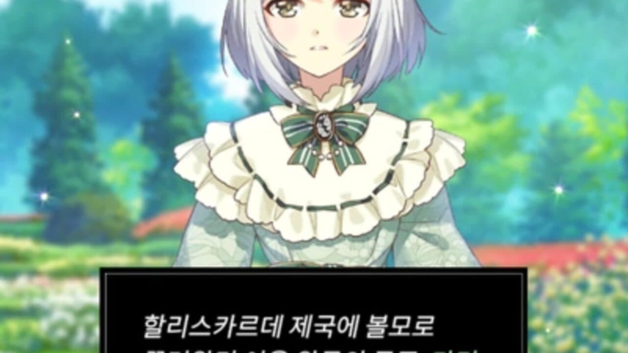 Maybe: Interactive Stories thumbnail 5