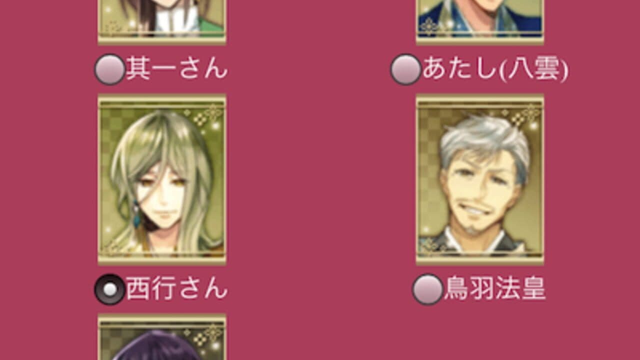 Ikemen Rensen: Taira no Kiyomori thumbnail 2