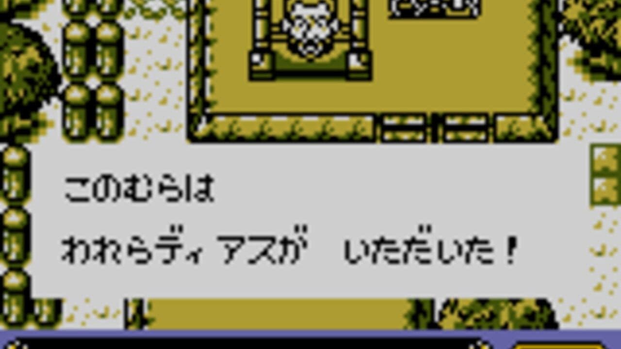 Shin SD Gundam Gaiden: Knight Gundam Monogatari thumbnail 9