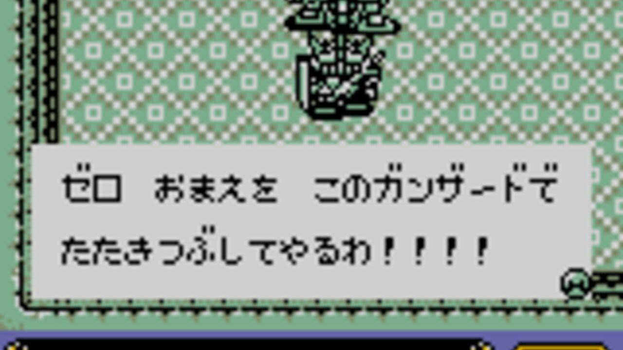 Shin SD Gundam Gaiden: Knight Gundam Monogatari thumbnail 12