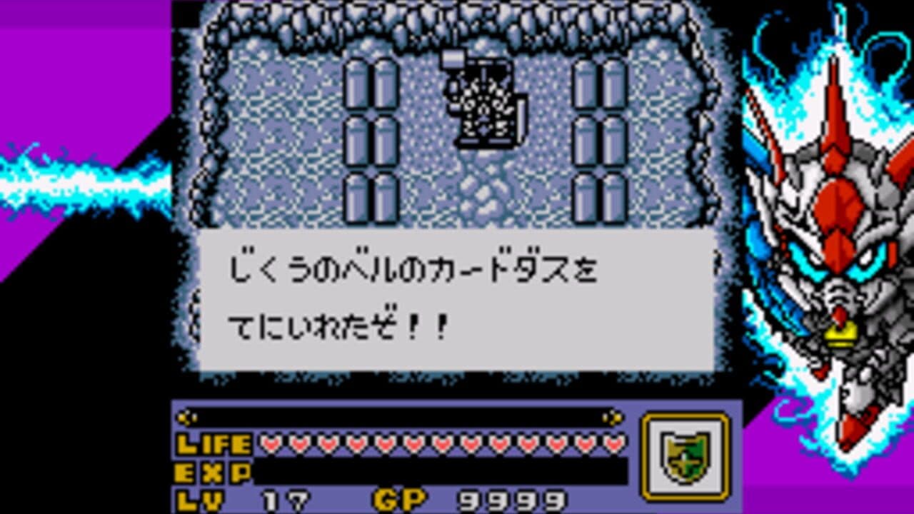 Shin SD Gundam Gaiden: Knight Gundam Monogatari thumbnail 16