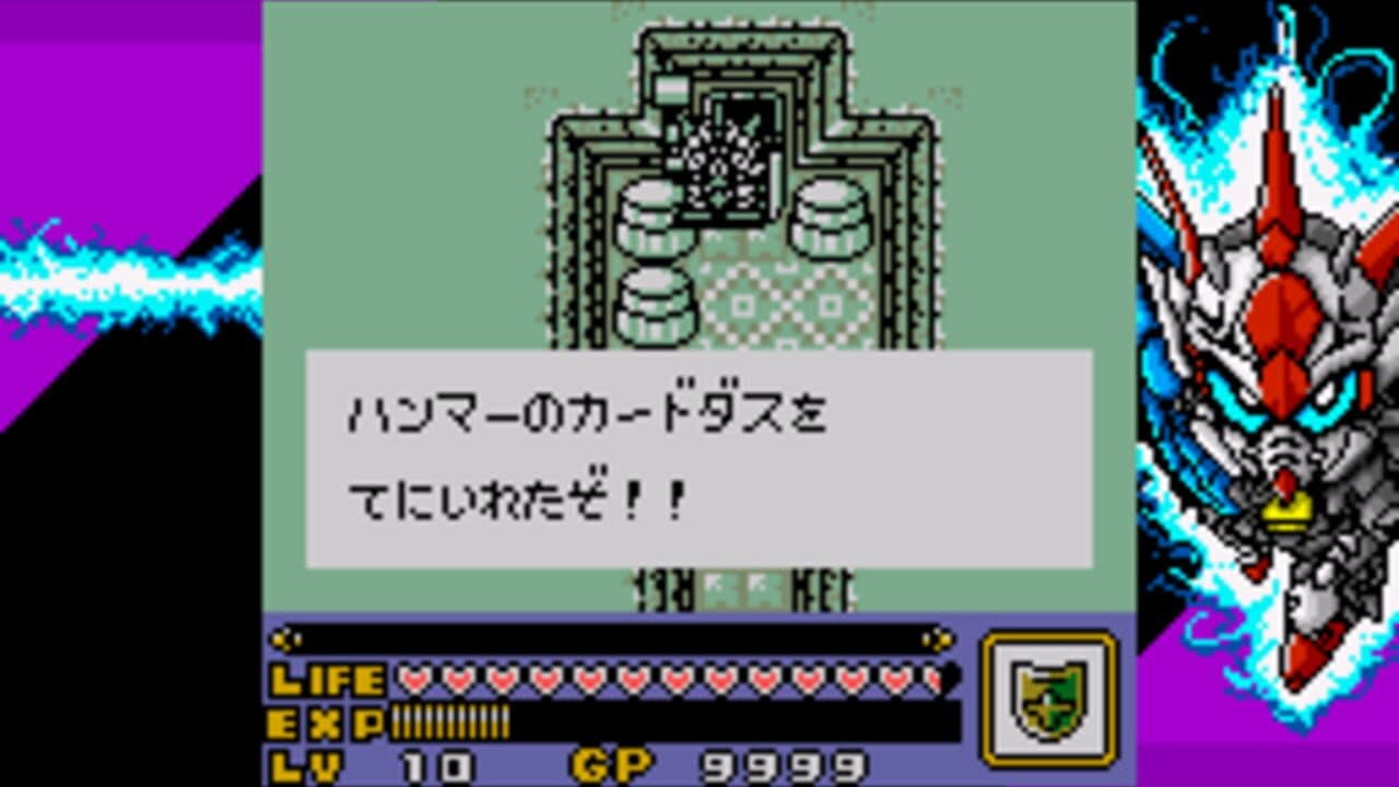 Shin SD Gundam Gaiden: Knight Gundam Monogatari thumbnail 18