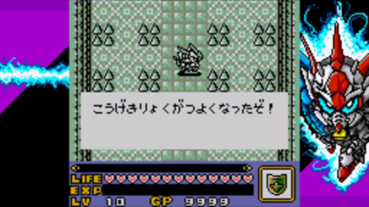 Shin SD Gundam Gaiden: Knight Gundam Monogatari thumbnail 19