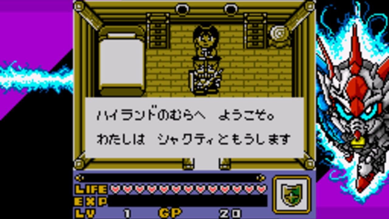 Shin SD Gundam Gaiden: Knight Gundam Monogatari thumbnail 20