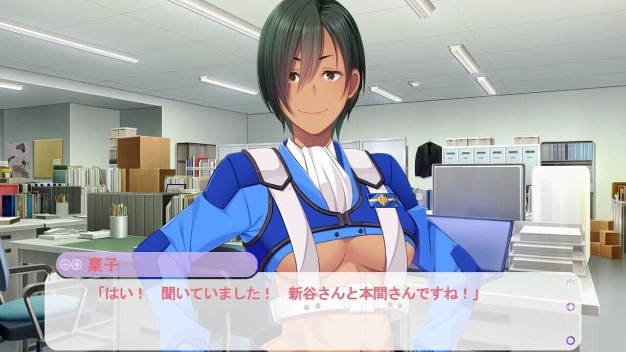 How a Healthy Hentai Administers Public Service screenshot 1