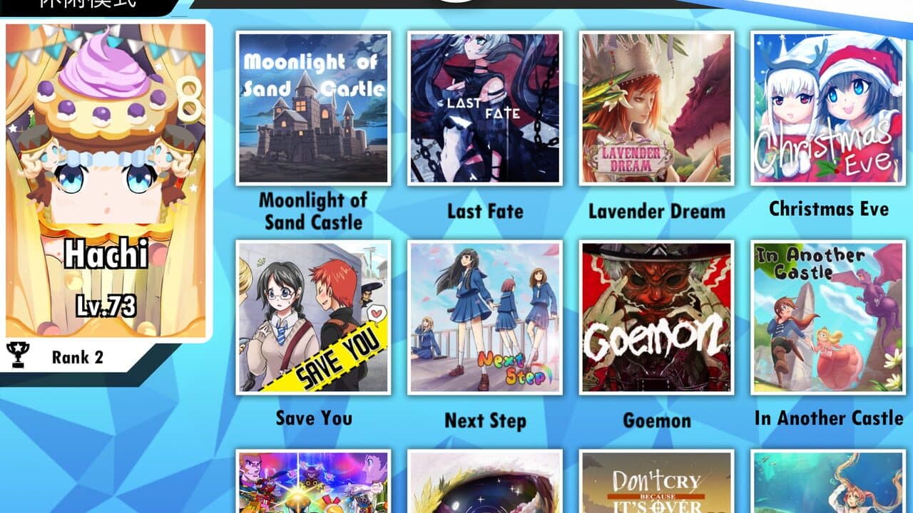 Hachi Hachi thumbnail 3