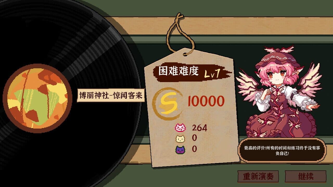 Touhou Mystia's Izakaya DLC 2.5 Pack thumbnail 10
