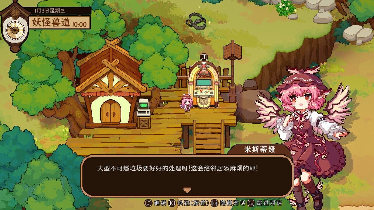 Touhou Mystia's Izakaya DLC 2.5 Pack thumbnail 12