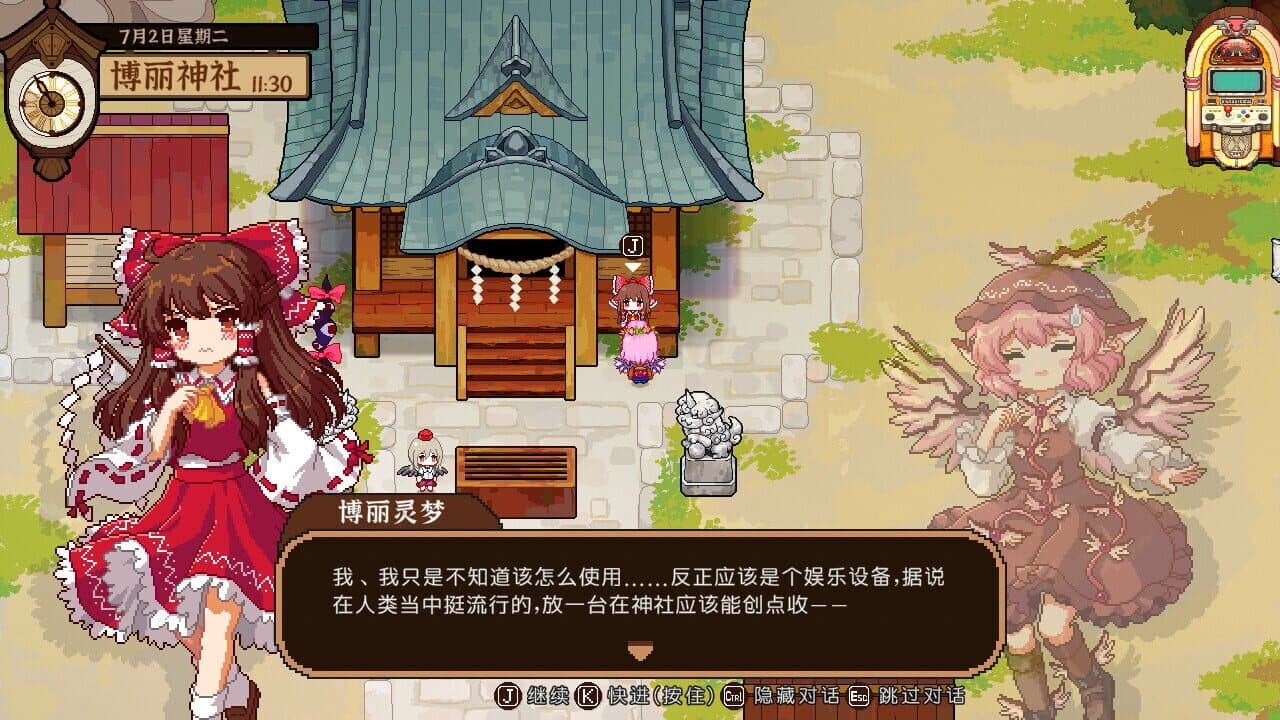 Touhou Mystia's Izakaya DLC 2.5 Pack thumbnail 17