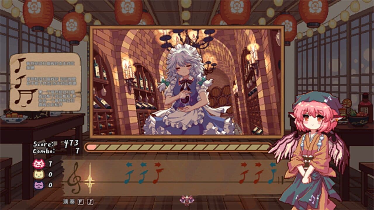 Touhou Mystia's Izakaya DLC 2.5 Pack thumbnail 16