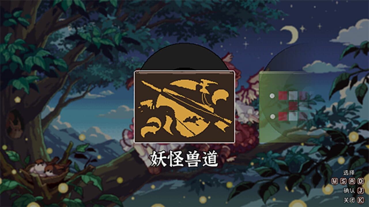 Touhou Mystia's Izakaya DLC 2.5 Pack thumbnail 15