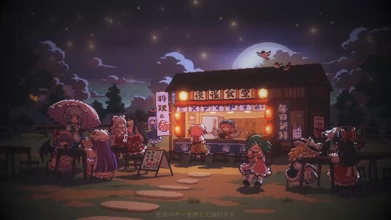 Touhou Mystia's Izakaya DLC 2.5 Pack thumbnail 13