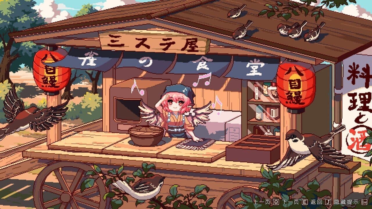 Touhou Mystia's Izakaya DLC 2.5 Pack thumbnail 20