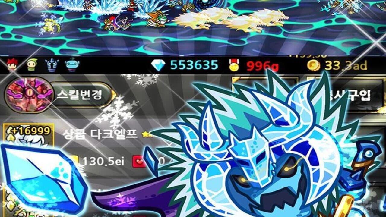 Endless Frontier thumbnail 3