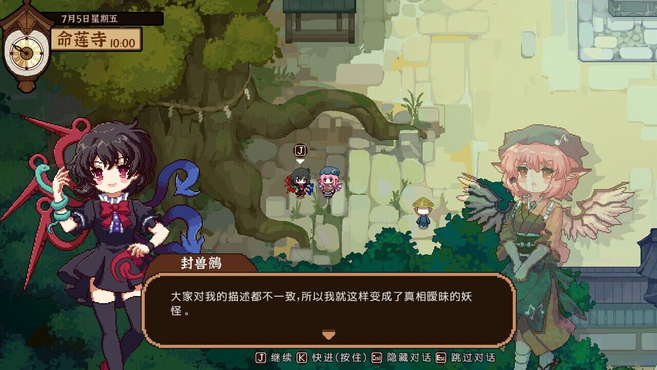 Touhou Mystia's Izakaya: DLC 3 Pack - Myouren Temple & Divine Spirit Mausoleum thumbnail 2