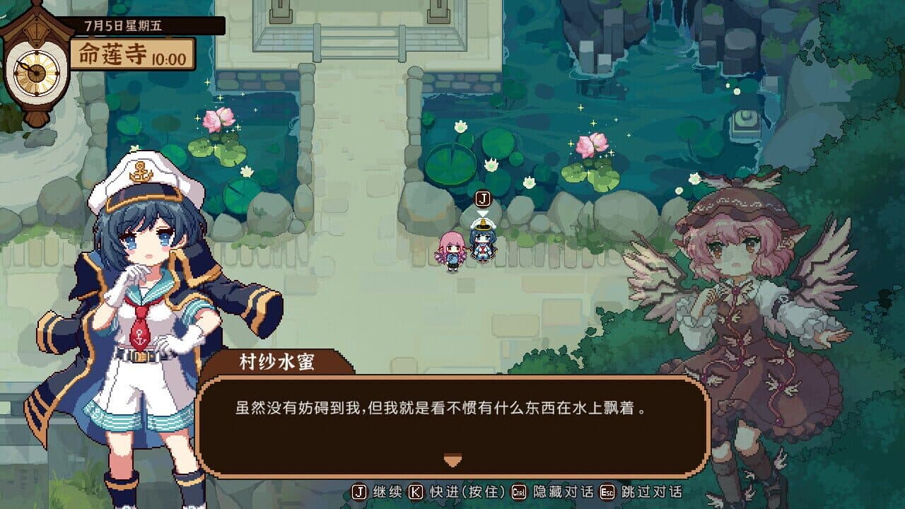 Touhou Mystia's Izakaya: DLC 3 Pack - Myouren Temple & Divine Spirit Mausoleum thumbnail 12