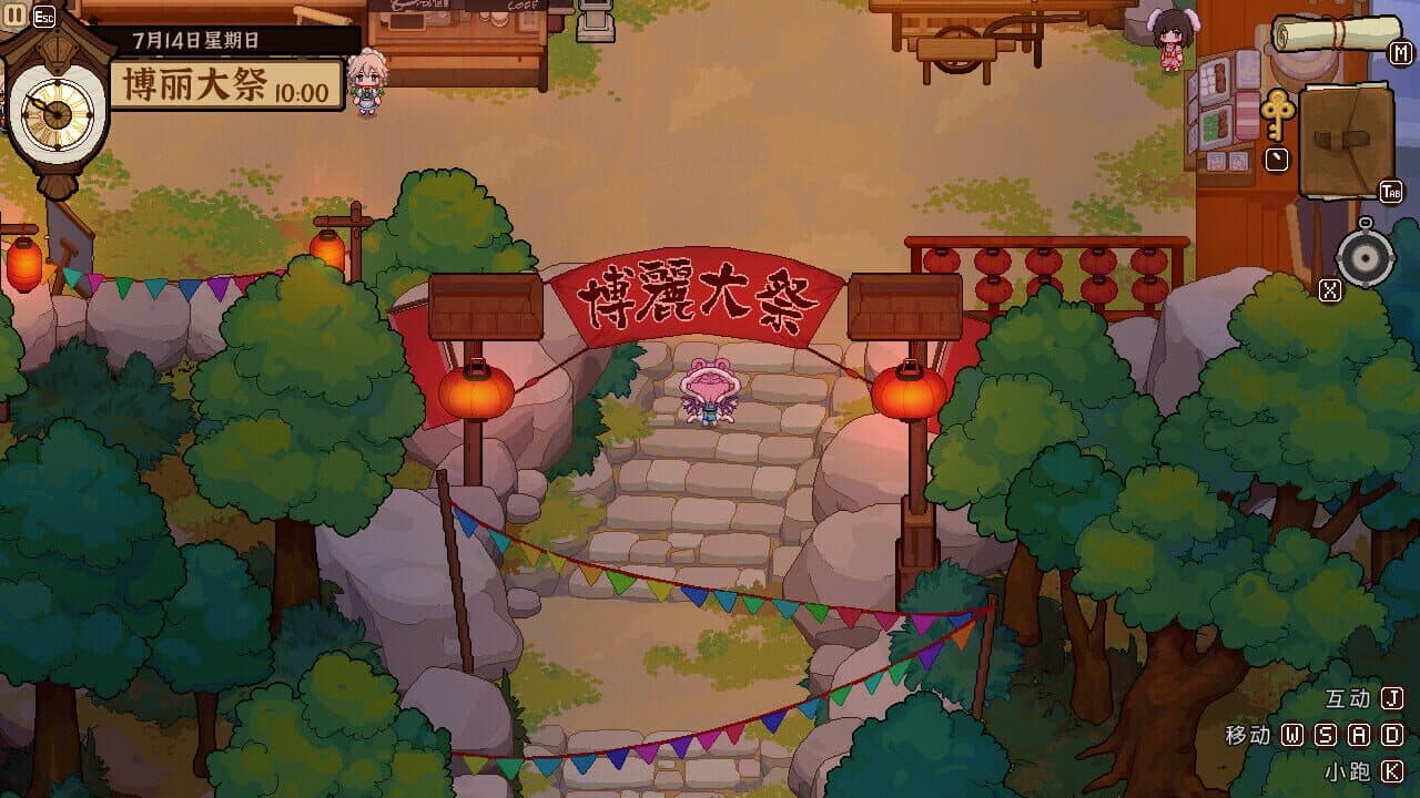 Touhou Mystia's Izakaya: DLC 3 Pack - Myouren Temple & Divine Spirit Mausoleum thumbnail 3