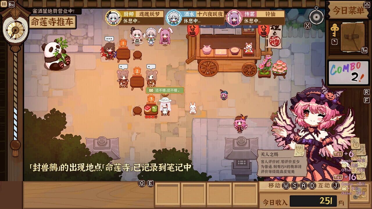 Touhou Mystia's Izakaya: DLC 3 Pack - Myouren Temple & Divine Spirit Mausoleum thumbnail 6